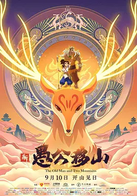 久久精品国产夜色